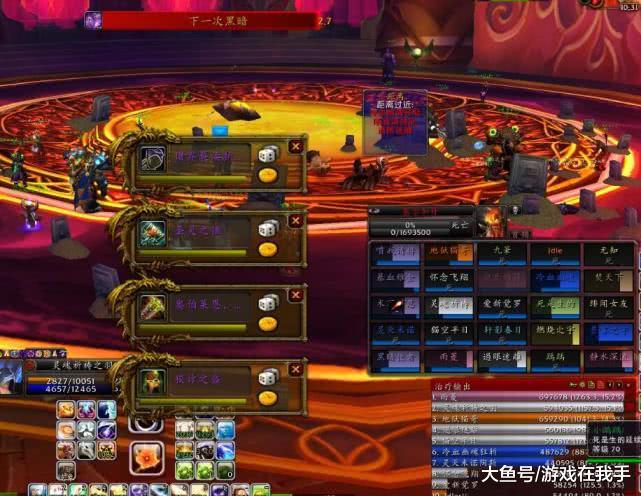 前期个人垫了1000多g了,实在负担不起了,mc开荒大蓝,泰坦,都是公会发