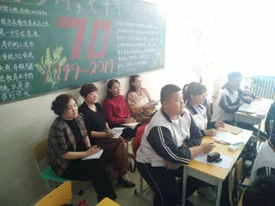 穆棱市教师进修学校开展牡丹江市高中生涯规划课初评活动