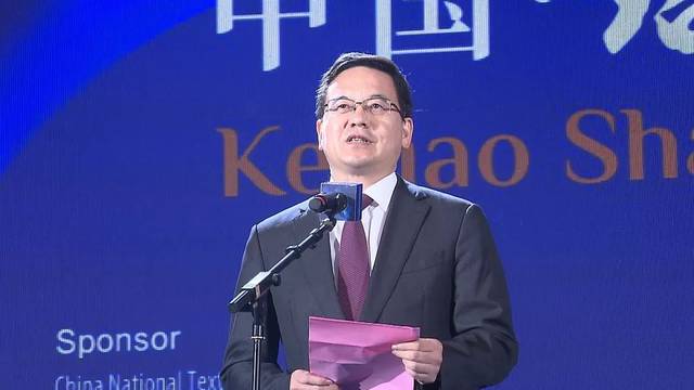 老绍兴金柯桥暨招商推介活动举行