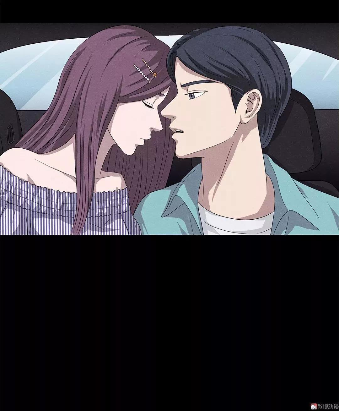 人性漫画出轨的丈夫