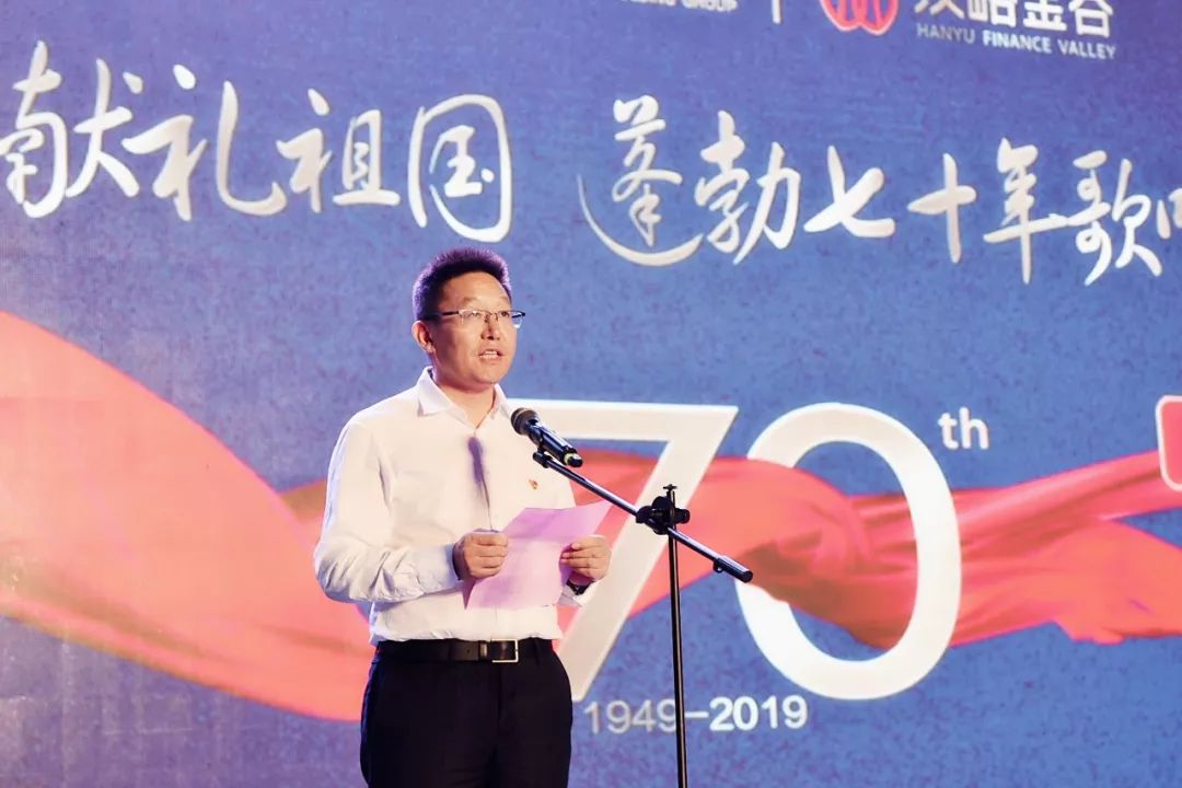 台党委书记,台长孙世会,济南广播电视台领导:济高控股集团副总经理