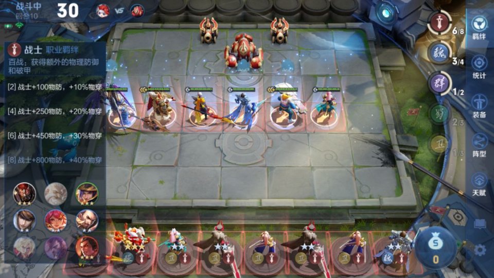 王者荣耀动脑子就能上王者下棋就这么快乐新玩法王者模拟战