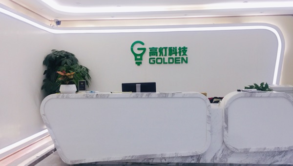 微信电子发票解决方案运营商高灯科技完成新一轮融资