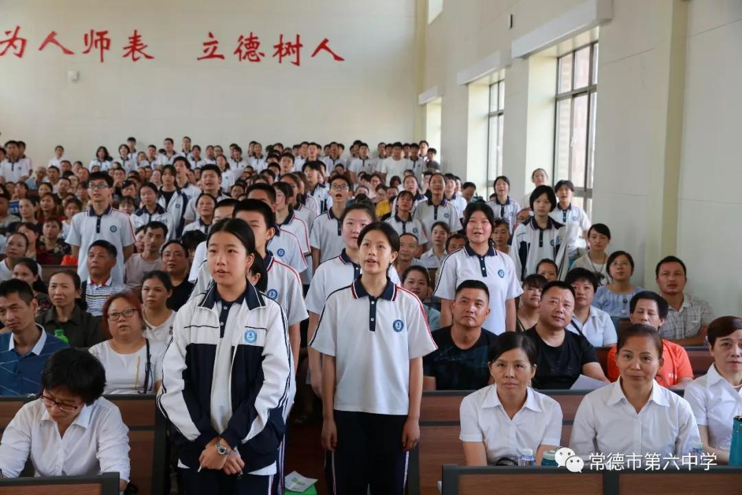 常德市芷兰白云初级中学筹举办教学开放日活动