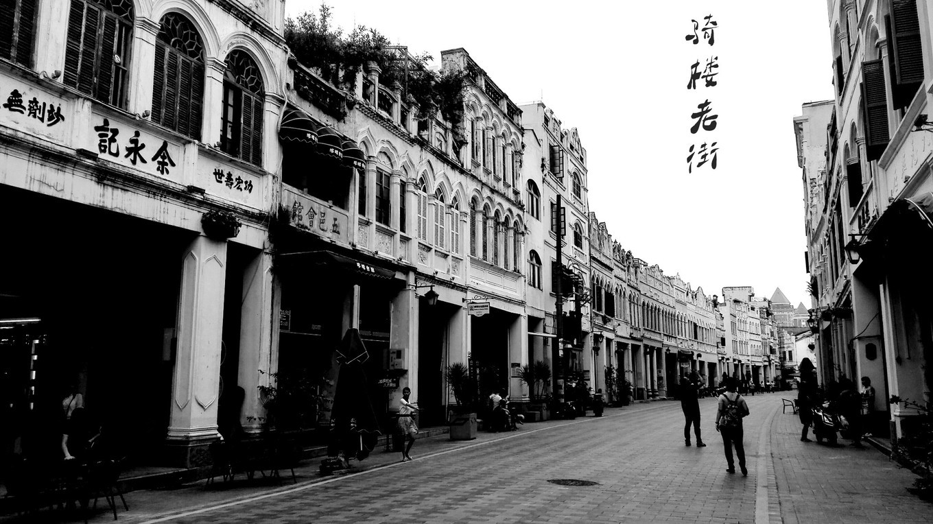 慢悠悠的旅行海口经典景点和美食攻略