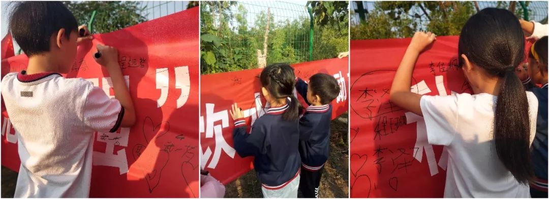 万山摇篮生态学校67饮水思源立志图强秋游活动圆满结束