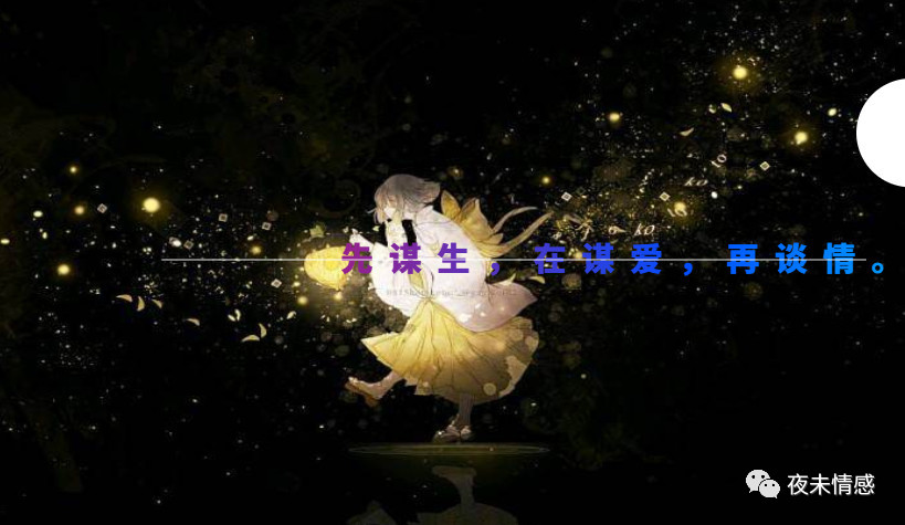 人心换人心你真我更真你假我转身