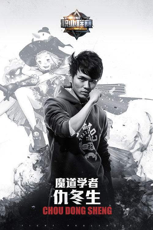 仇东升借旭旭宝宝老婆号一个技能直接秒人太恐怖了吧