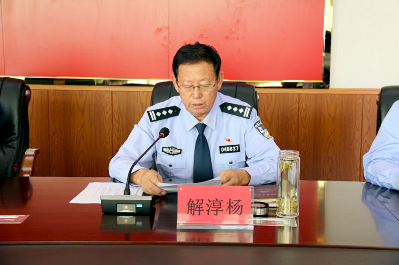 会上,定边县禁毒办副主任,公安局副局长解淳杨通报了全县禁毒2019"两