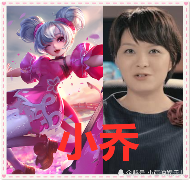 王者配音颜值多高小乔vs安琪拉看到庄周哥哥单身吗