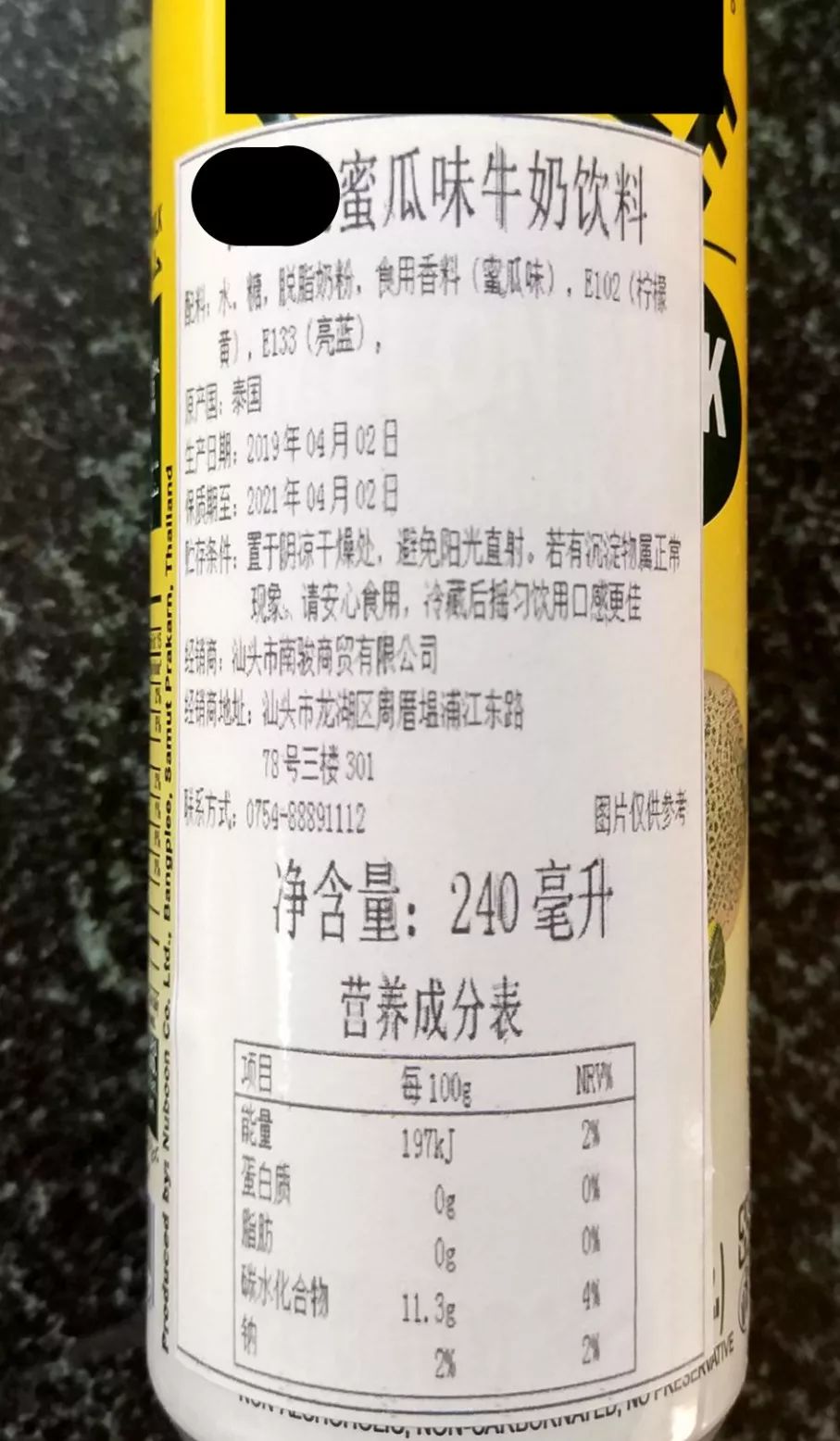 进口预包装食品标签检验新规话你知