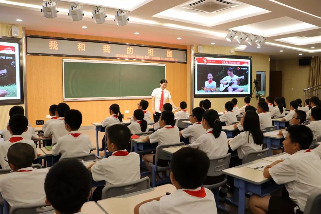 向善向上爱我中华东华小学东城校区开展庆祝新中国70华诞系列活动