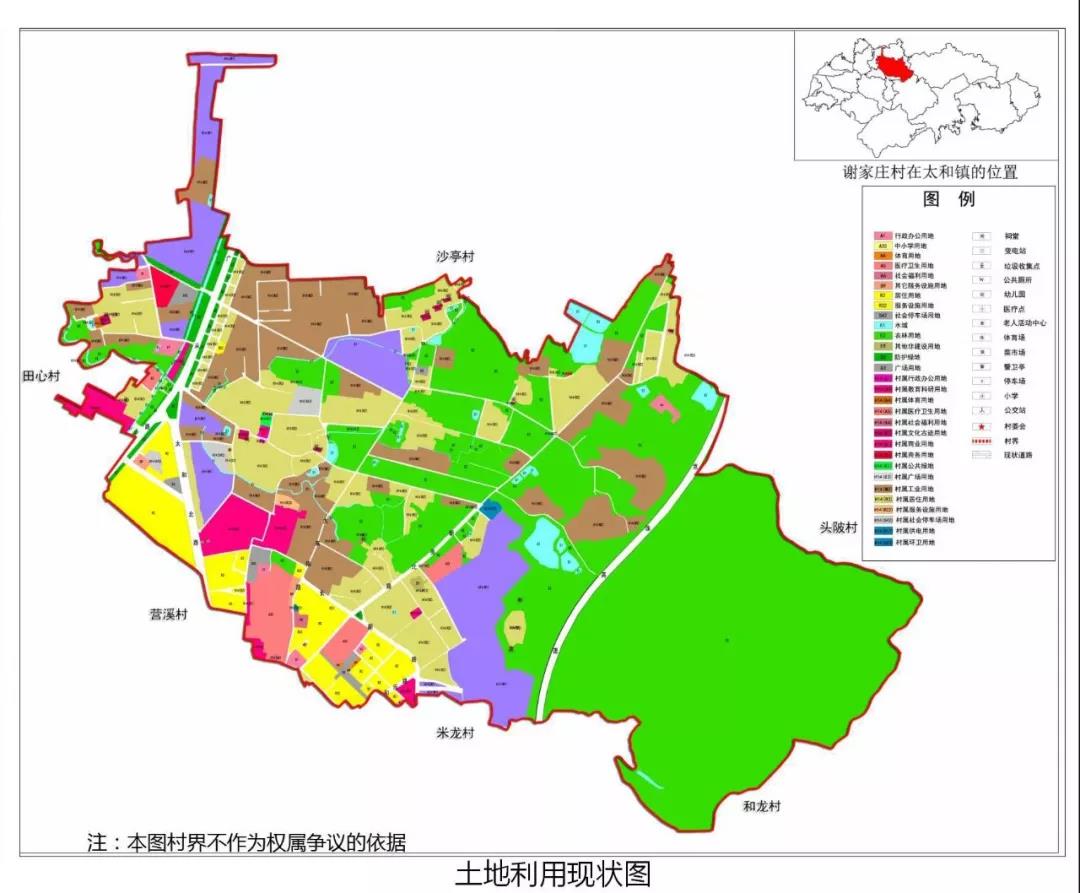 清新区太和镇地图图片