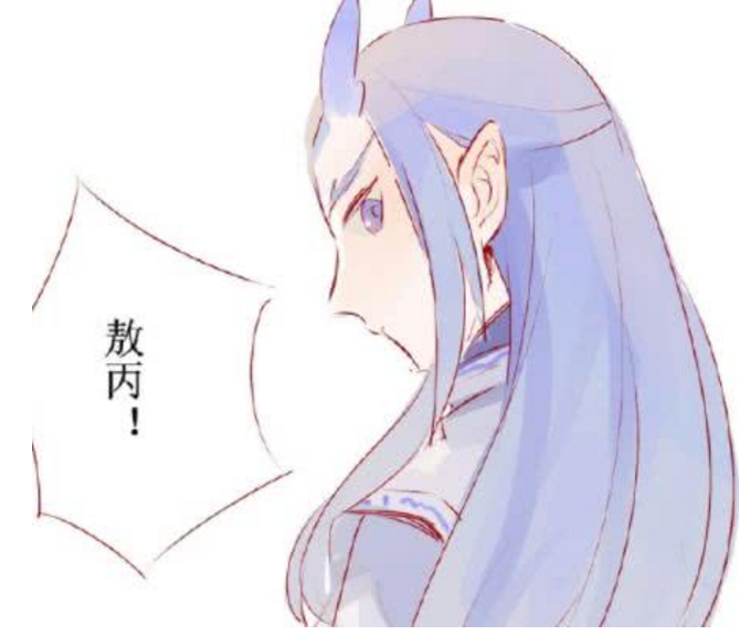 藕饼漫画:敖丙被哪吒捆绑,理由竟然是这样,网友:甜齁了!_互动