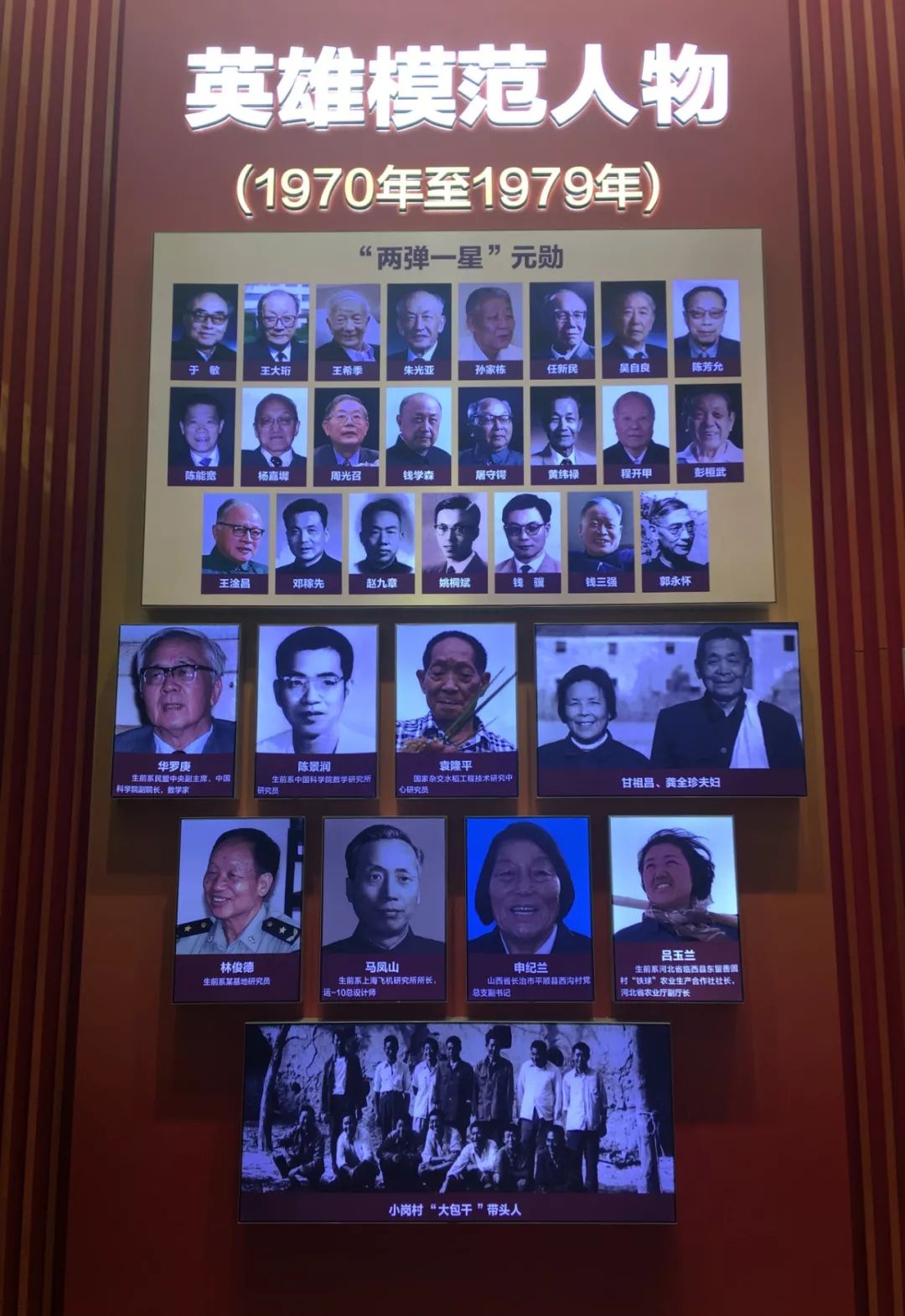 穿越70年时光隧道感受新中国光辉历程这堂爱国课一定要给孩子上