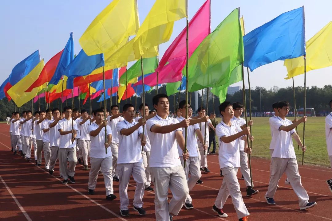 展青春运动之美贺祖国七十华诞德清一中第56届体育运动会开幕啦