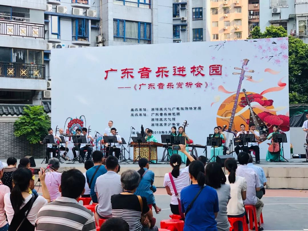 广东省珠江三角洲,是19世纪末及20世纪初在当地民间"八音会"和粤剧