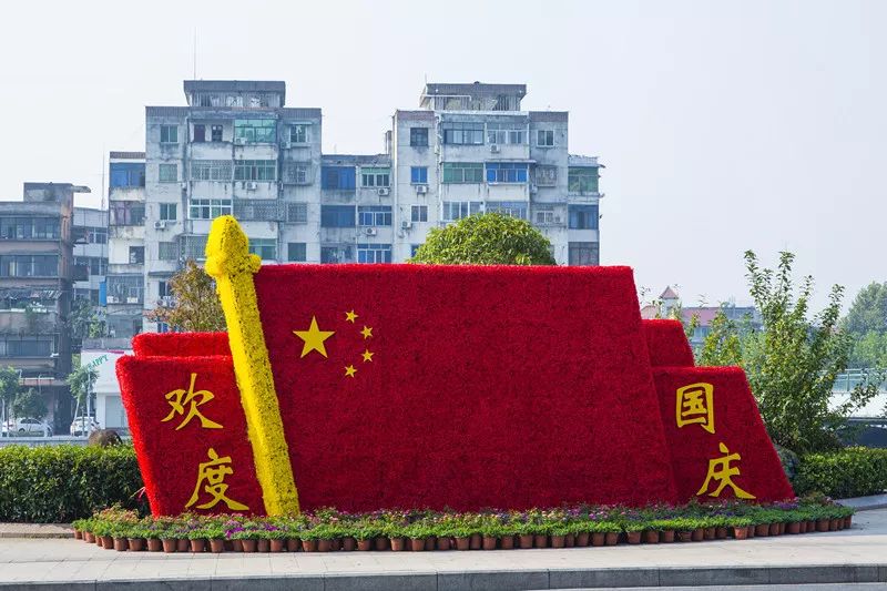 大家五星红旗迎风飘扬永康街头的节日气氛你感受到了吗