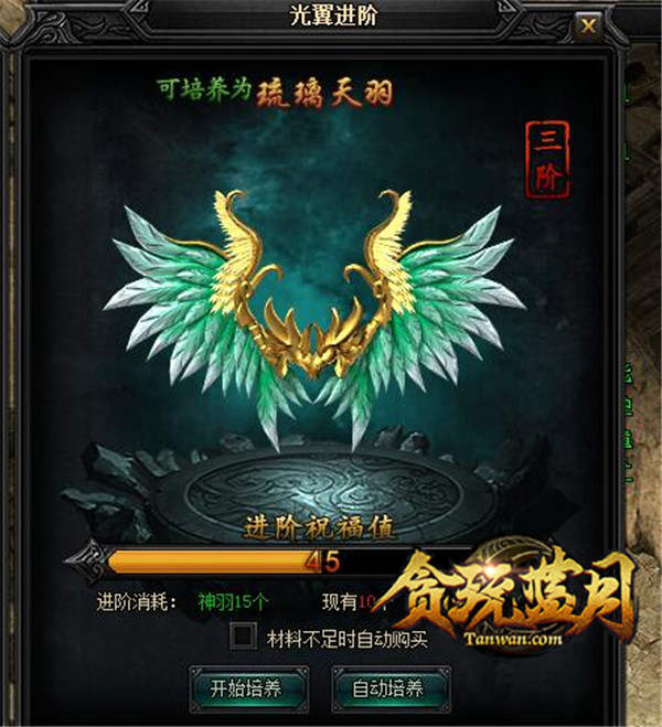 郭富城剧透原来贪玩蓝月炫酷翅膀是这样诞生