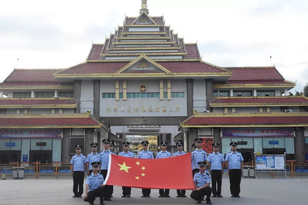 瑞丽口岸入境图片