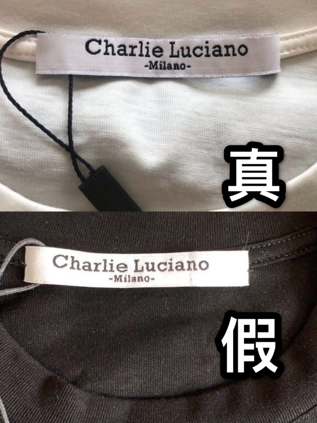 奢侈品鉴定真假charlieluciano服饰真假鉴定方法原来如此简单
