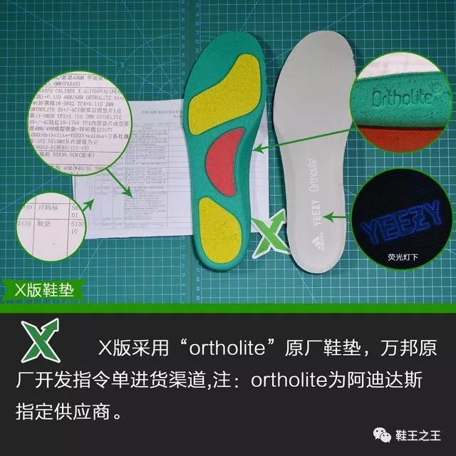 adidas椰子yeezy500材料数据测评真假对比