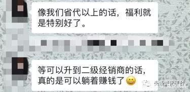 众星捧月的姬存希遭质疑：拉人头涉嫌传销 产品假冒伪劣(图4)
