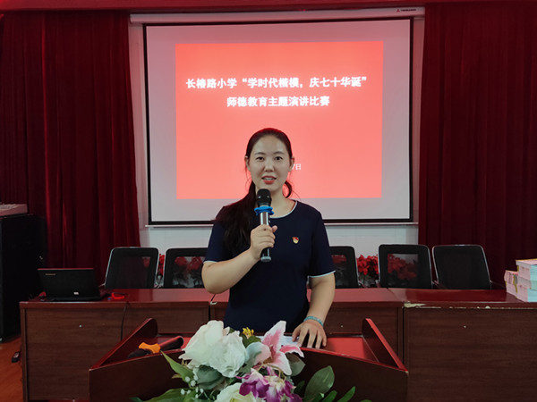 孙合义老师《师爱无声,不负"芳"华》演讲参赛教师语言生动,精神饱满