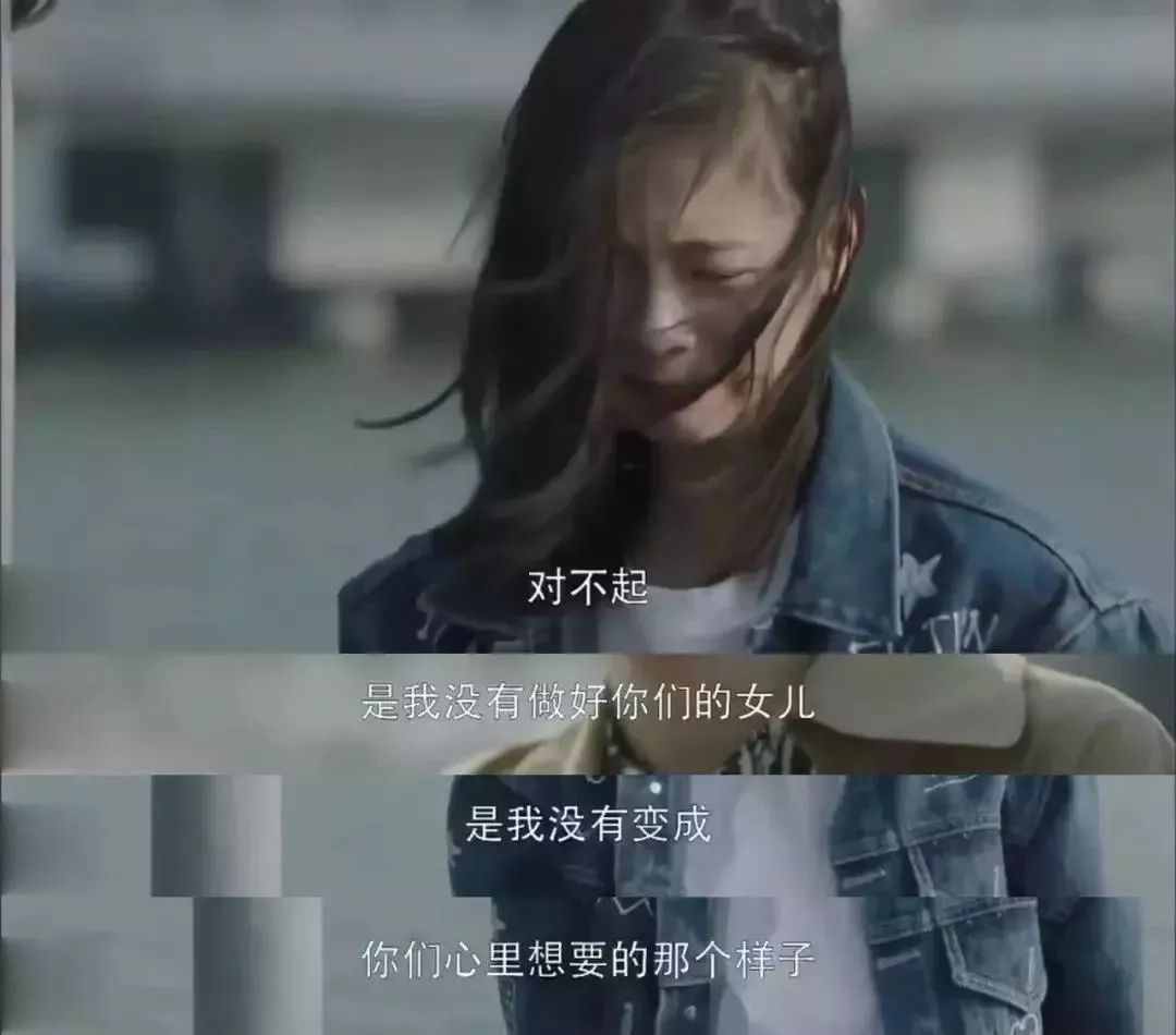 父母的话语里,藏着孩子的快乐和悲伤_妈妈