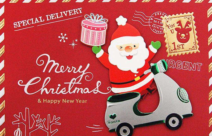 奢漫节庆礼品diy圣诞卡:让每一张贺卡都有满满心意
