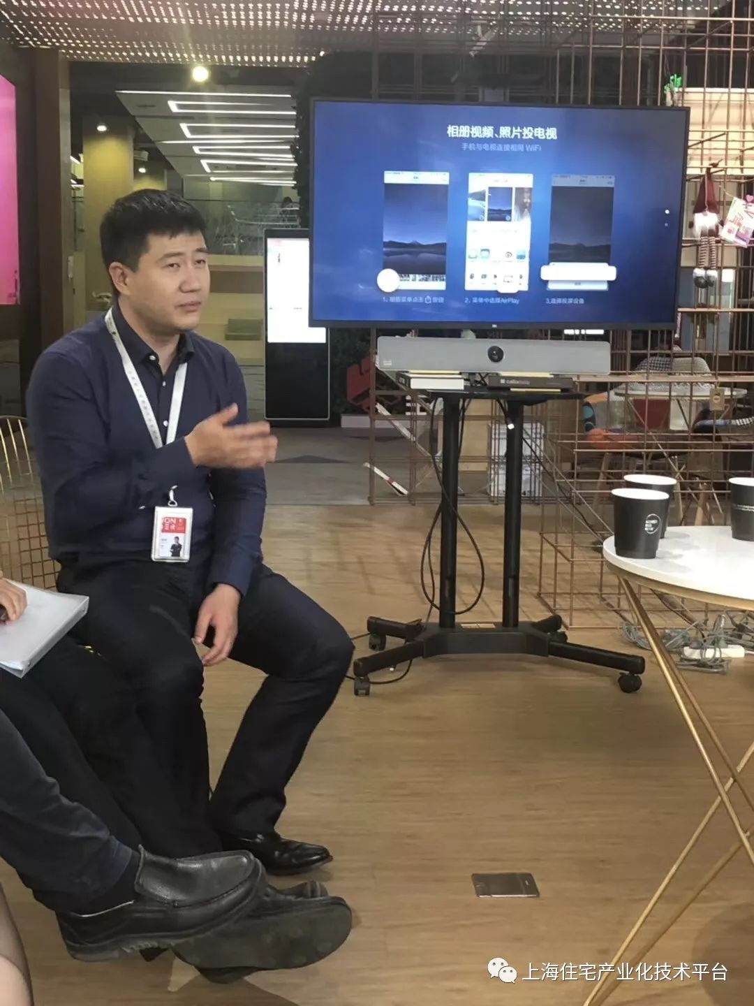 考察走进城方城方创新中心城寓华山路店