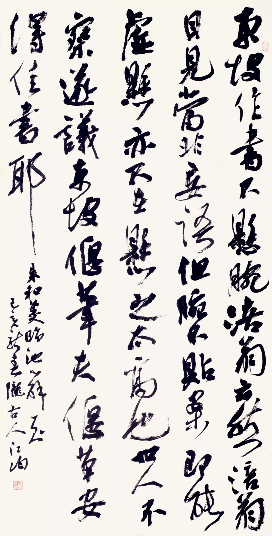 杯的行书,登的行书,喜的行书_大山谷图库