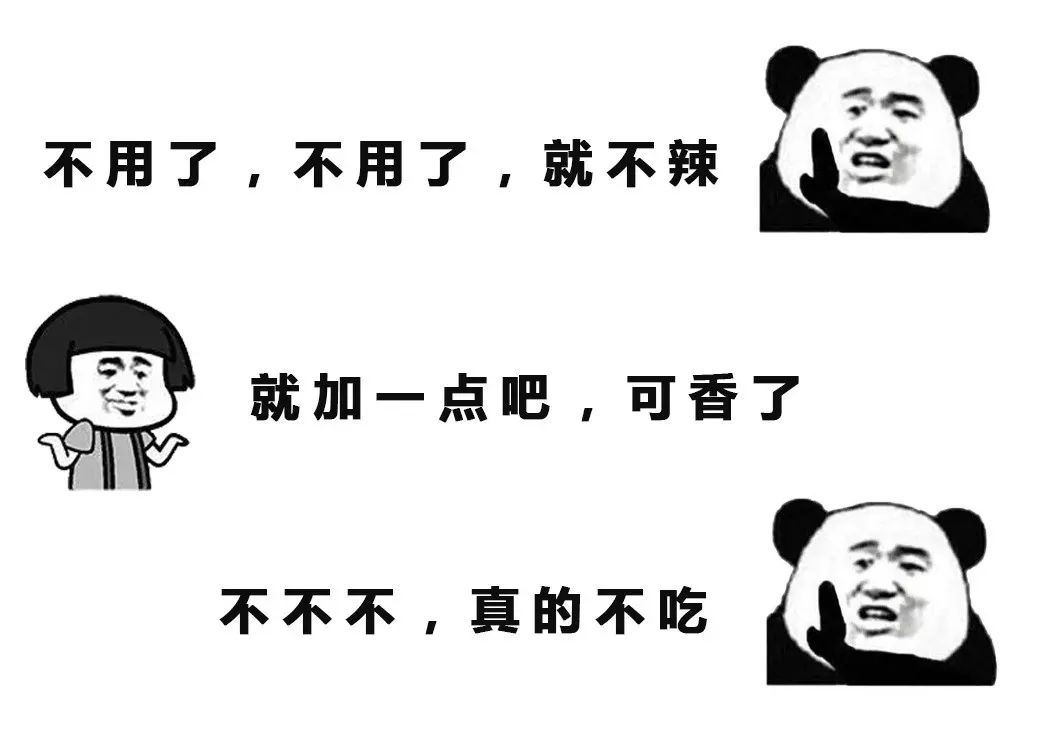 广东人吃辣椒天下倒数第一