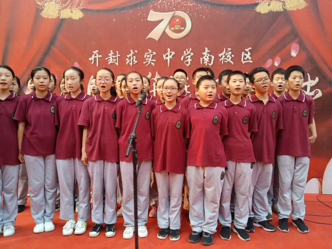 求实南校:迎国庆好戏连台
