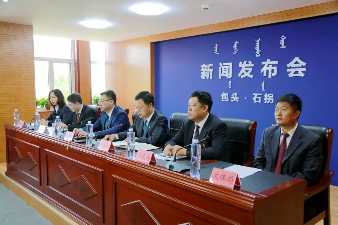 【新闻发布】石拐区举行庆祝中华人民共和国成立70周年高质量转型发展