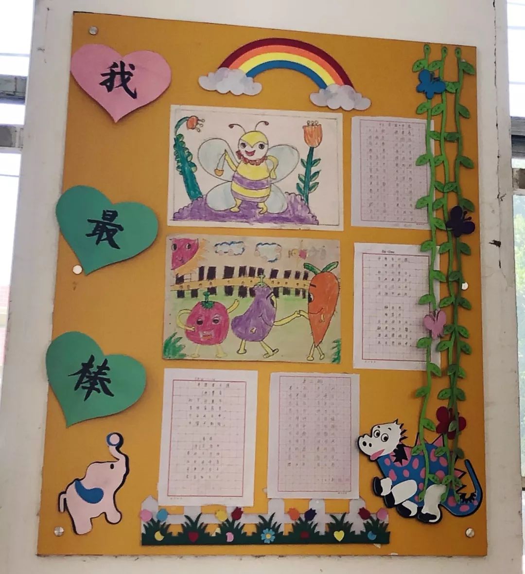 让每一面墙壁会说话兴国萧华红军小学班级文化布置评选活动