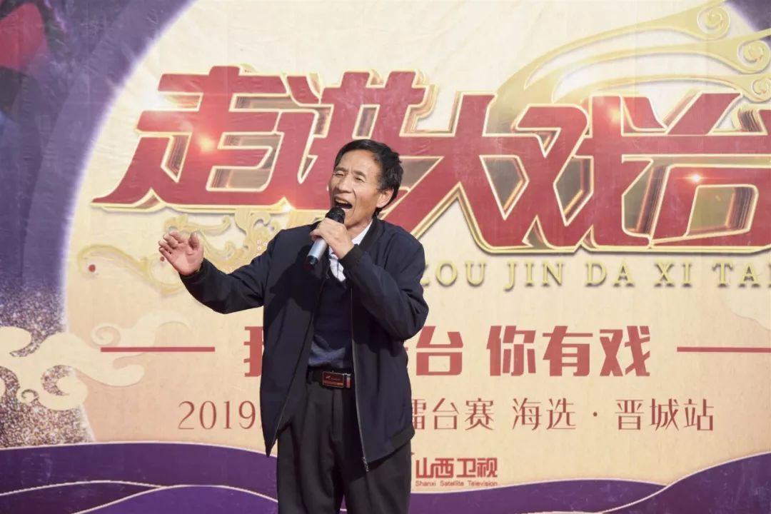 2019戏迷票友擂台赛海选结束期待录制现场我们再会