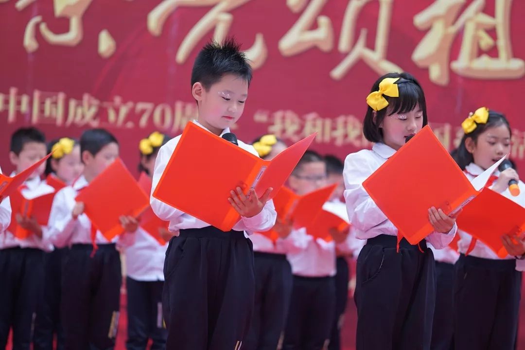 重庆市渝中区新华小学庆祝新中国成立70周年我和我的祖国系列活动