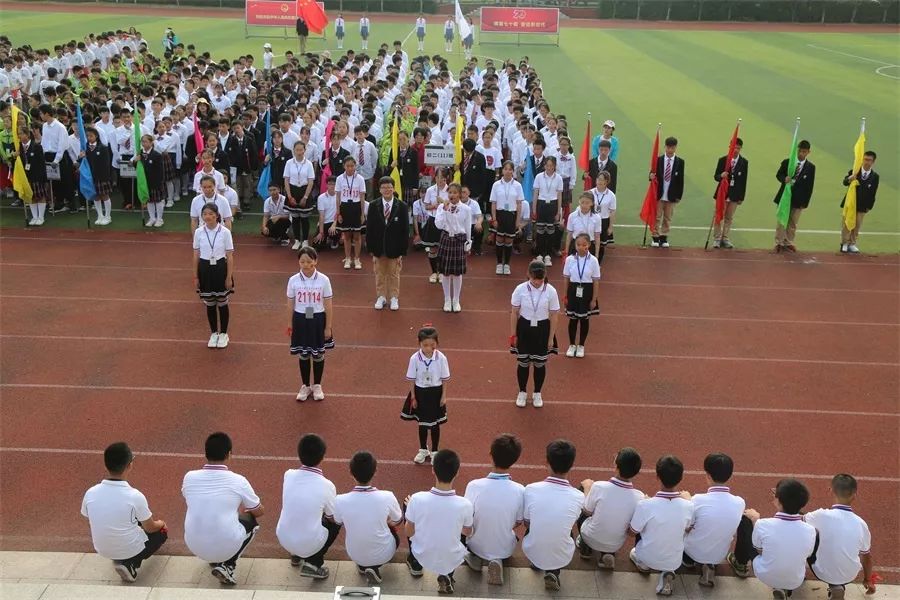 热血青春与国同庆南京师范大学附属苏州石湖中学庆祝新中国成立70周年