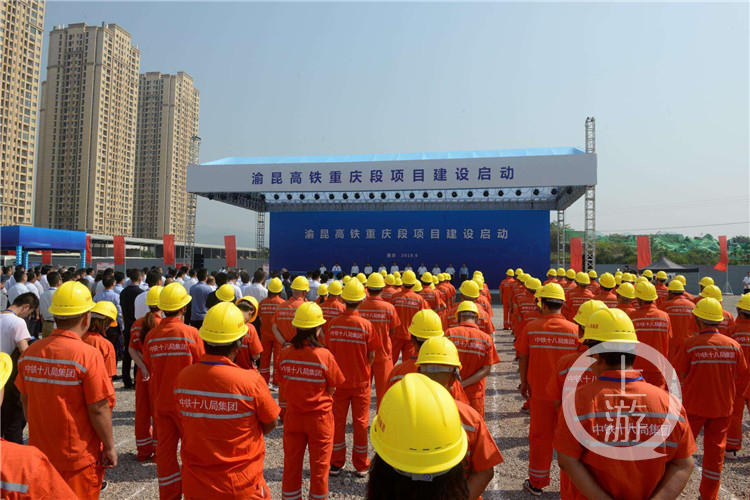 渝昆高铁开工2025年通车重庆2小时到昆明