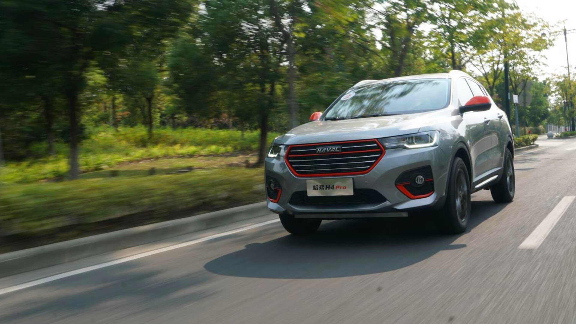 外观个性,配置升级 主打年轻潮流的哈弗h4 pro 只卖10.89万元