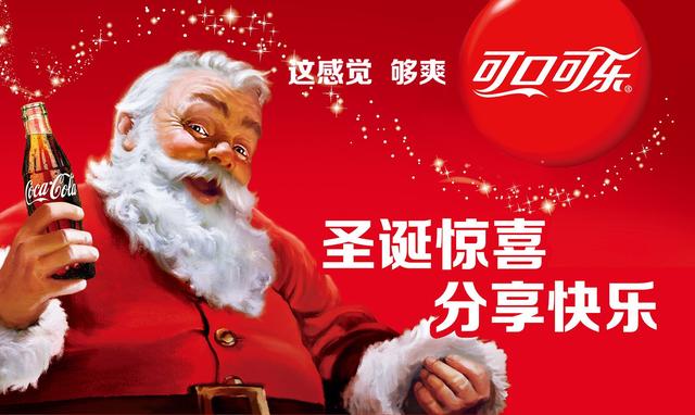 中企品牌网丨史上最成功品牌营销可口可乐将绿色圣诞老人变红色