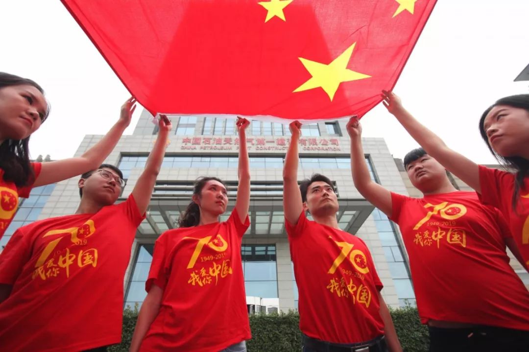 青春洛阳丨企业团情中国石油一建青年向祖国深情告白