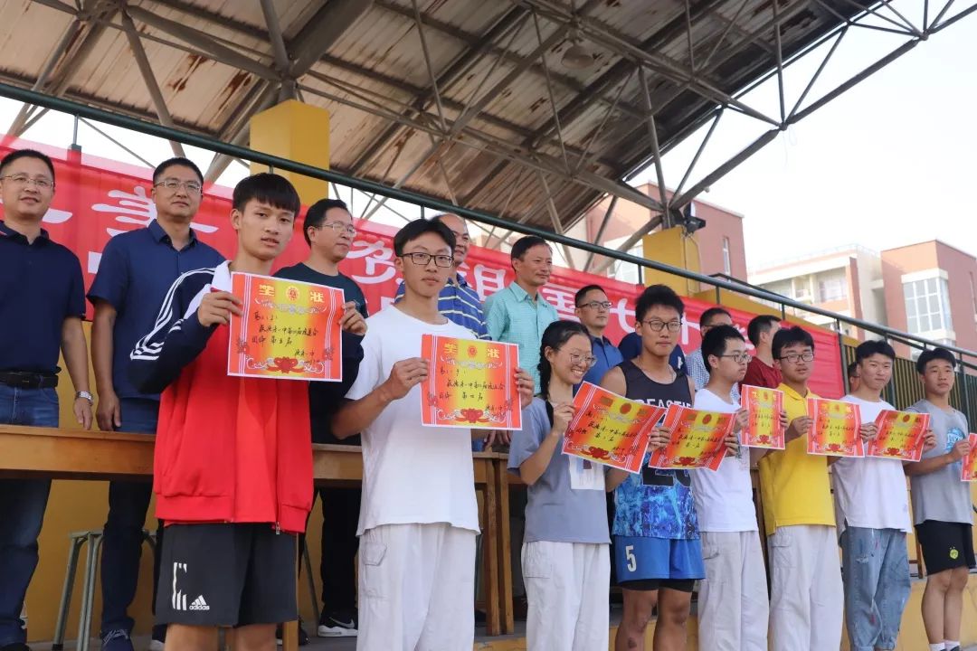 青春活力绽放光彩献礼祖国七十华诞德清一中第五十六届体育运动会圆满