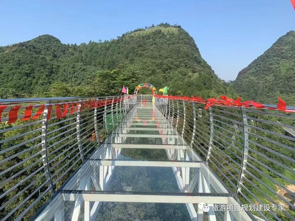 我爱我的祖国---神峰关邀您来七彩玻璃桥和国旗合影