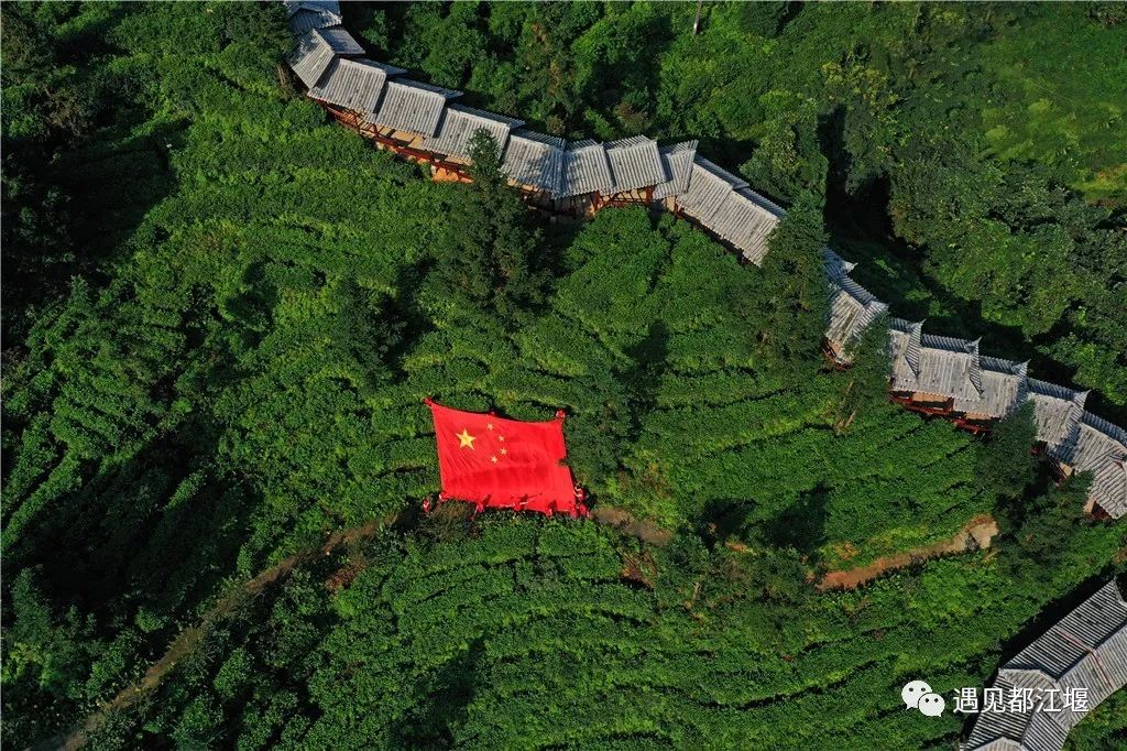 与五星红旗同框的每一秒都是都江堰人心底最终极的骄傲