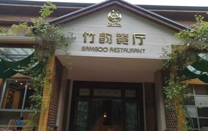 国庆来成都耍不晓得吃啥子,看这篇就够了!