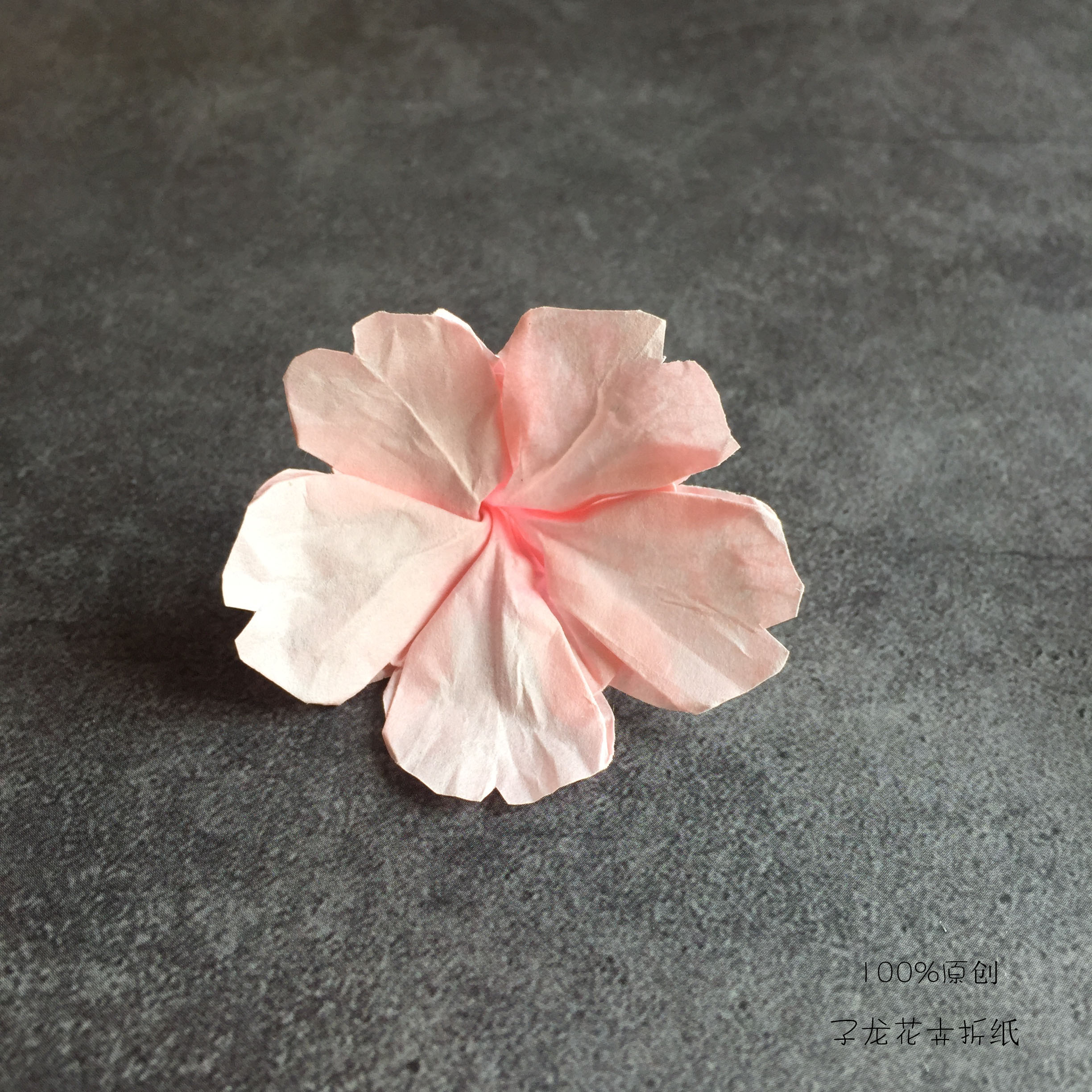 纸花桃花手工制作子龙花卉折纸