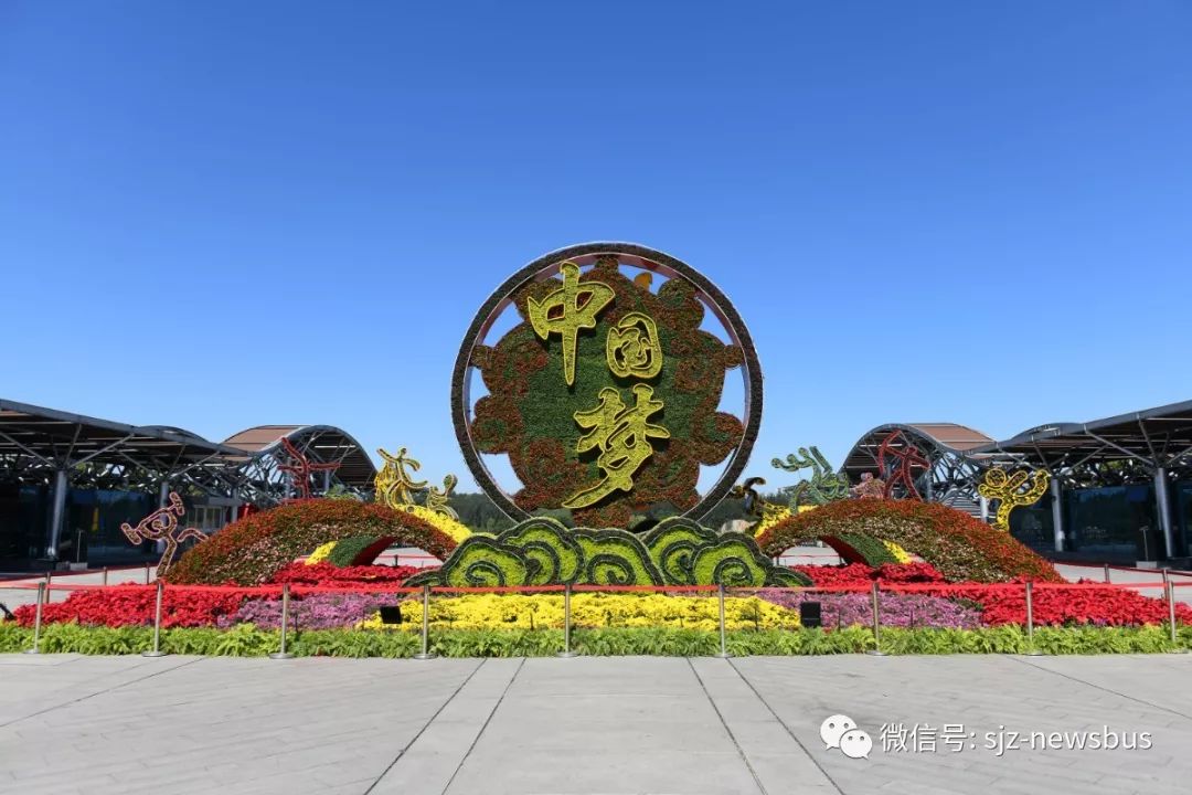 北京:市属公园布置36组花坛 拉开新中国成立70周年主题游园帷幕