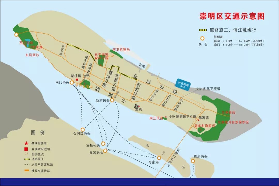 很多驾驶员往往会选择北沿公路路线,大面积交通拥堵时往返崇明时遇